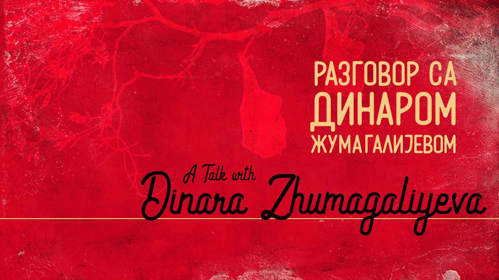 savremene-Dinara-4-dan-1920x1080